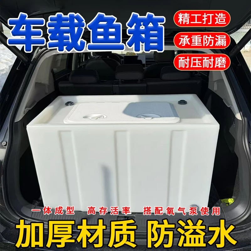 صندوق السمك المحمول القابل للطي، خزان نقل الأسماك الحية، حاوية مياه معدلة مضادة للانسكاب لتخزين الأسماك ونقل