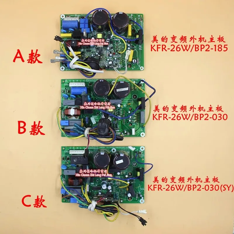 KFR-26W/BP2-030 Suitable for Midea air conditioner accessories variable frequency external machine main board KFR-26W/BP2-185