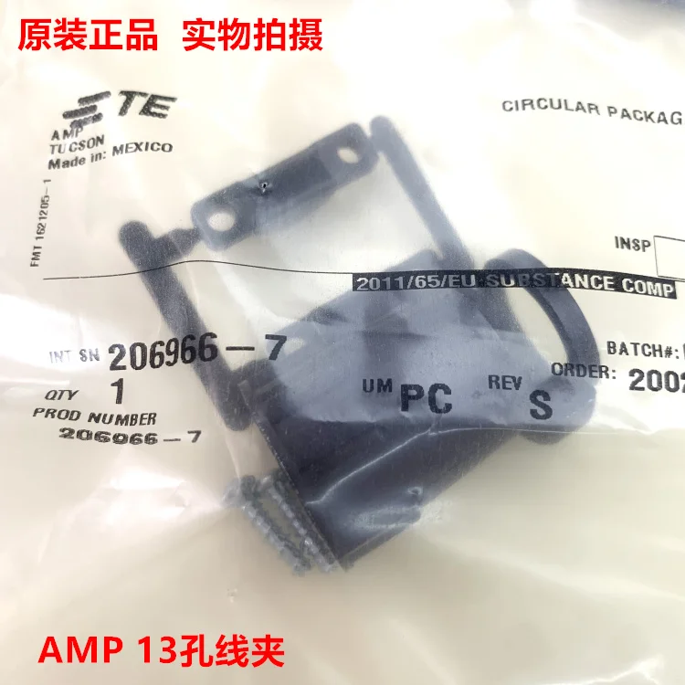 

TE Tyco AMP 206966-7 tail clip CPC special size No. 13, original stock.