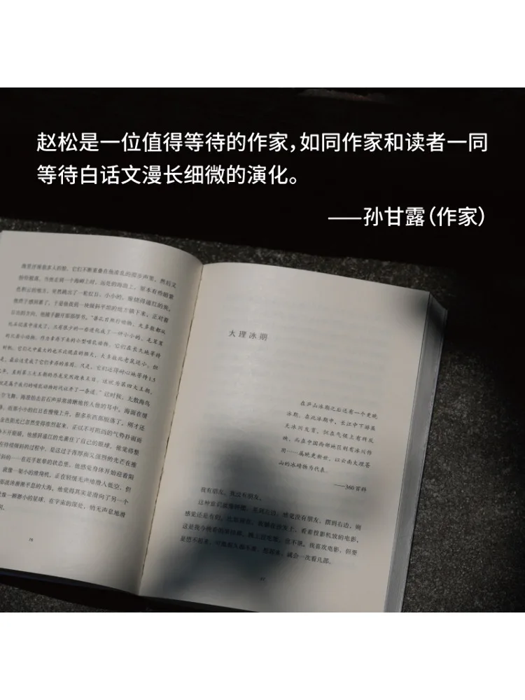 Libro-Winshare: Te vas a la naturaleza