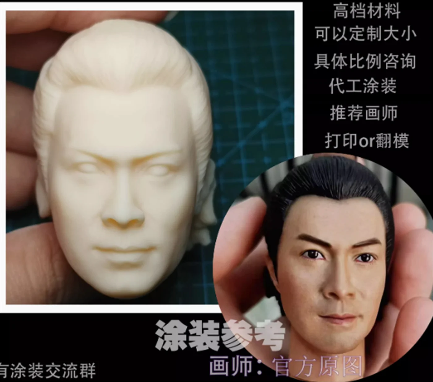 Head Carving 1/6 Ancient Male Felix Wong Yat Wa Guo Jing customize 1/6 Scale Figure Action Figure Body Hobbies Toy