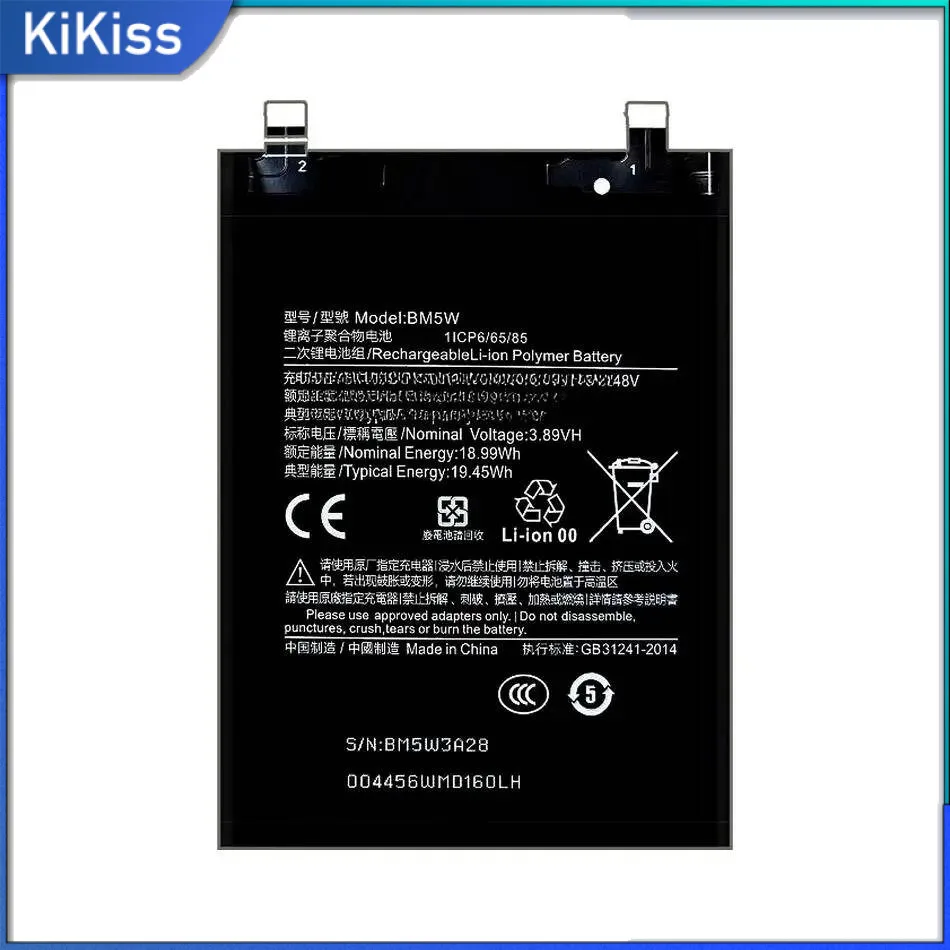 

For Xiaomi Redmi K70 Pro Poco F6 Mobile Phone Battery Long-Lasting 5000Mah BM5W