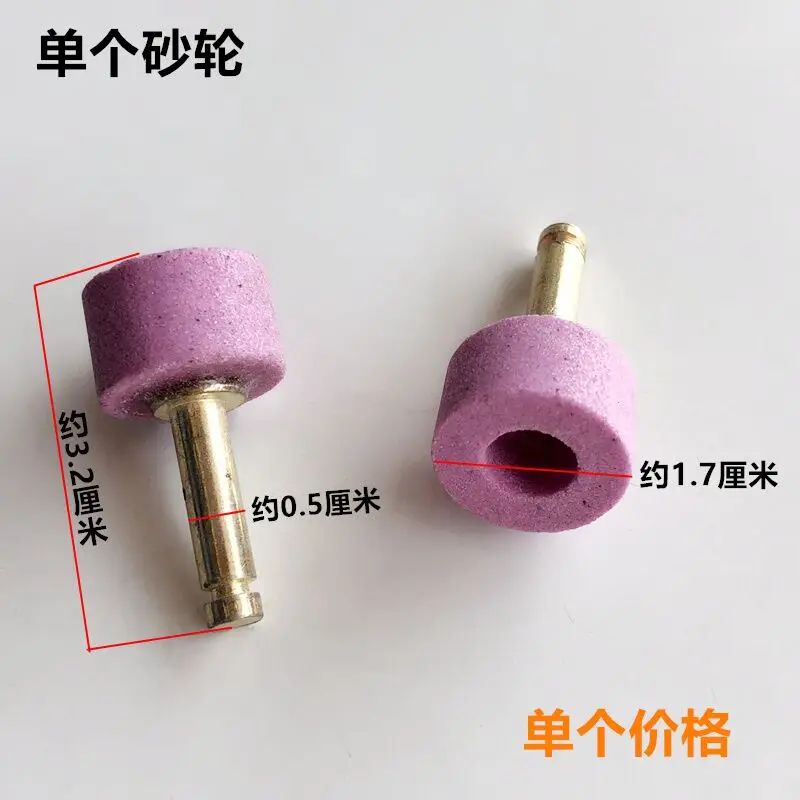 Breaking Machine Sharpening Wheel Components Cloth Cutting Machine Cloth Slitting Machine Circular Knife Abrasive Belt Wheel Sha