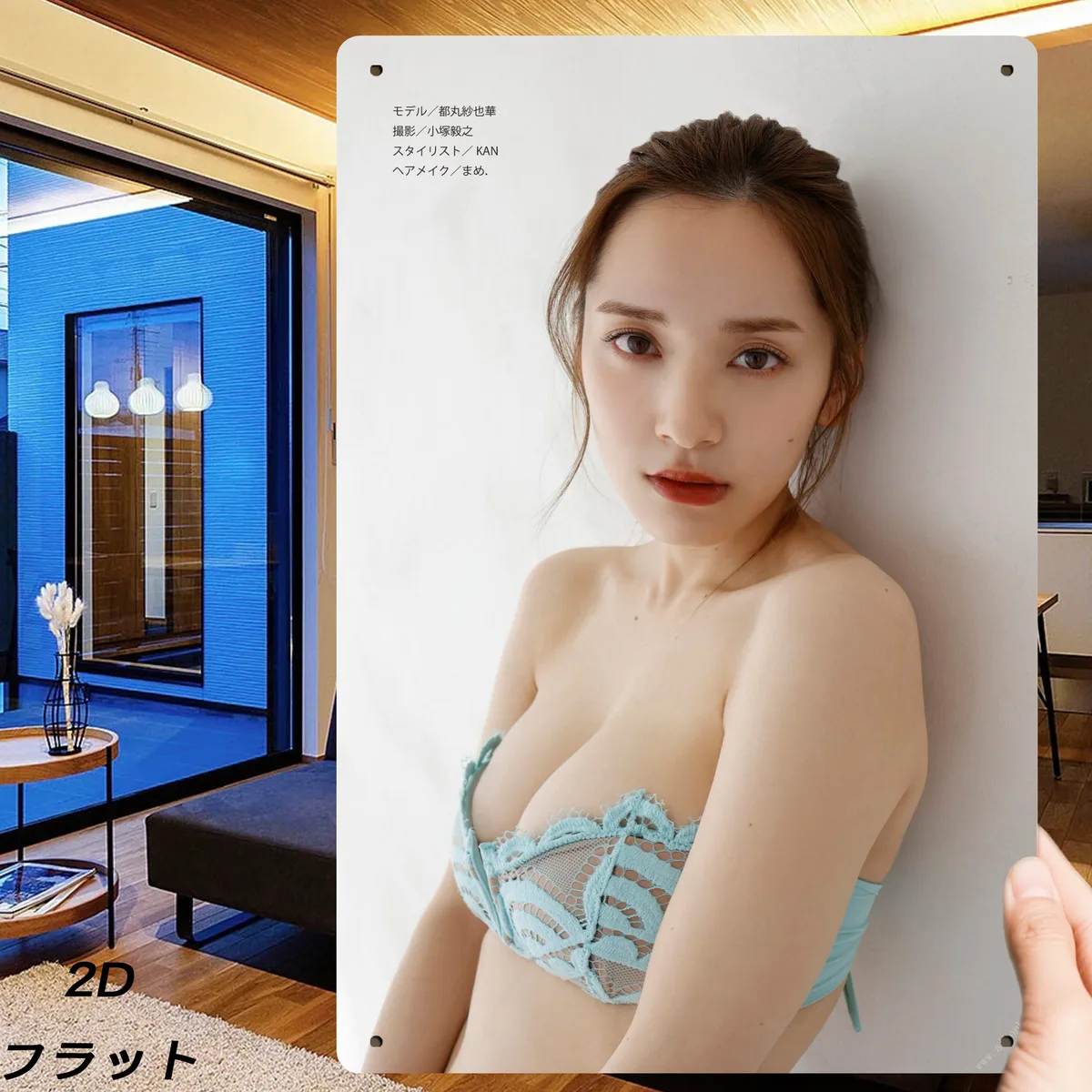 Jit Metal Wall Sign… - image