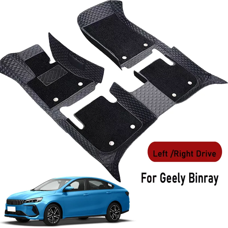 Car floor mats for Geely Binray 2018 2019 2020 2021 2022-2025 Customauto foot Pads automobile carpet cover interior accessories