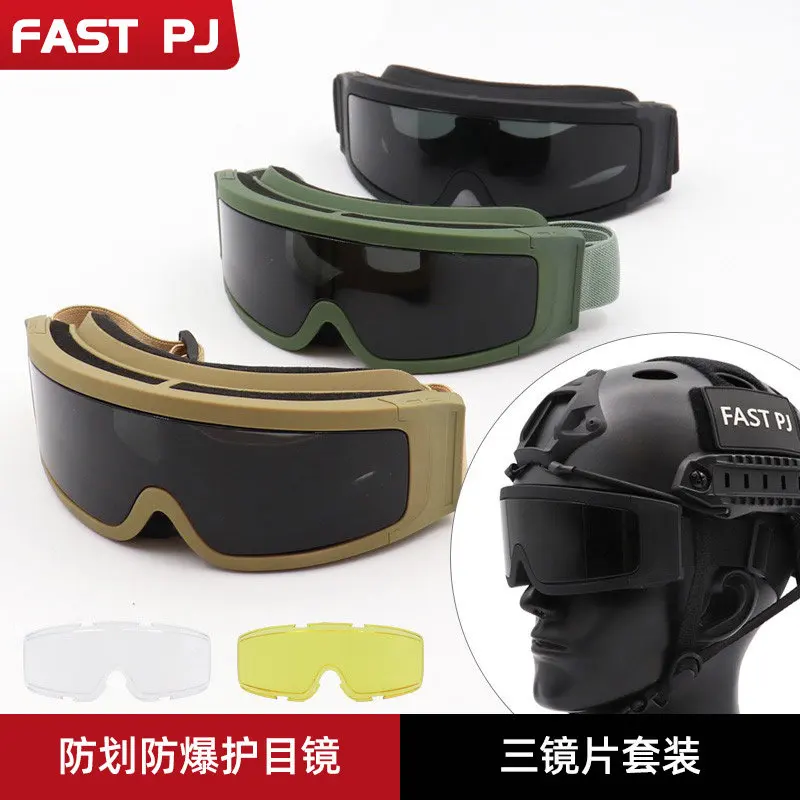 Windproof CS Outdoor Shooting Glasses Set Protective Eyewear Explosion-Proof for Military Use