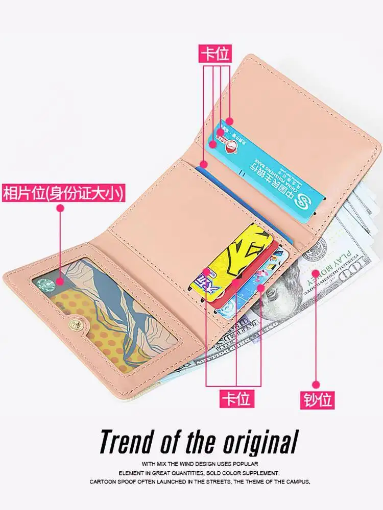 Jockey Girl Merchandise Little Chestnut Hat Cute Cartoon Wallet Card Holder Two-In-One Short Style For Boys And Girls Students