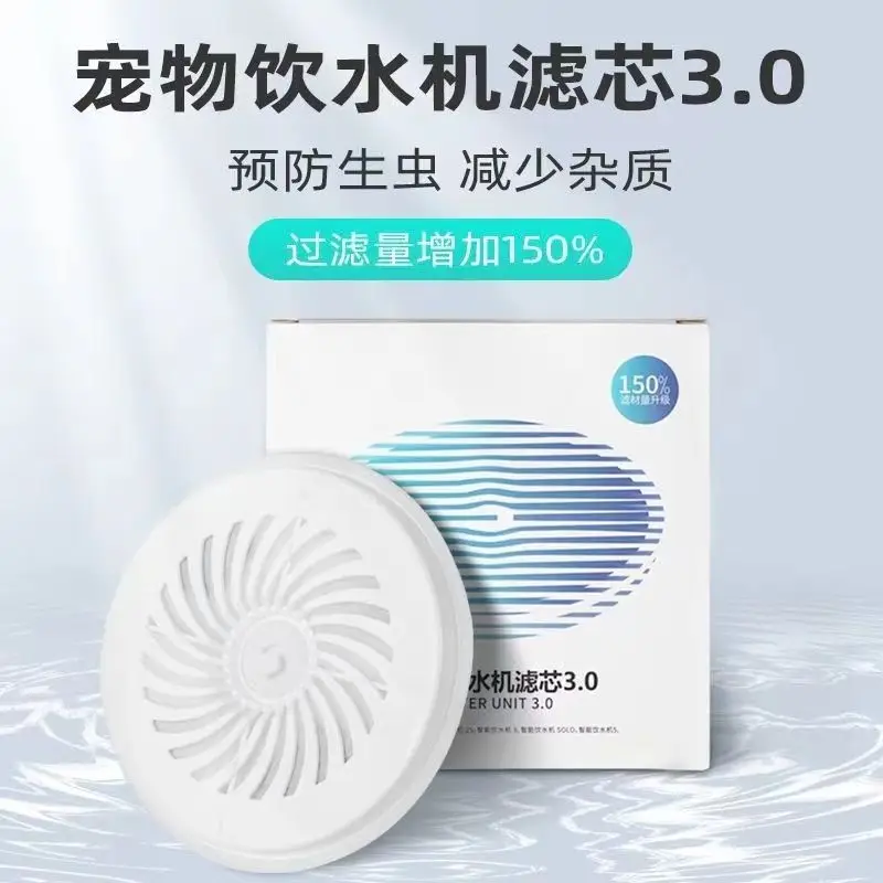 Applicable To Xiaopei Filter Element Water Dispenser 2nd Generation Solo 2nd  3rd  6th Filter Cot