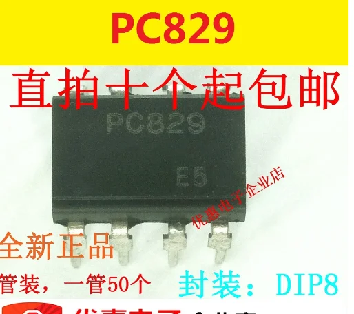 10 Uds. Nuevo original PC829 DIP8