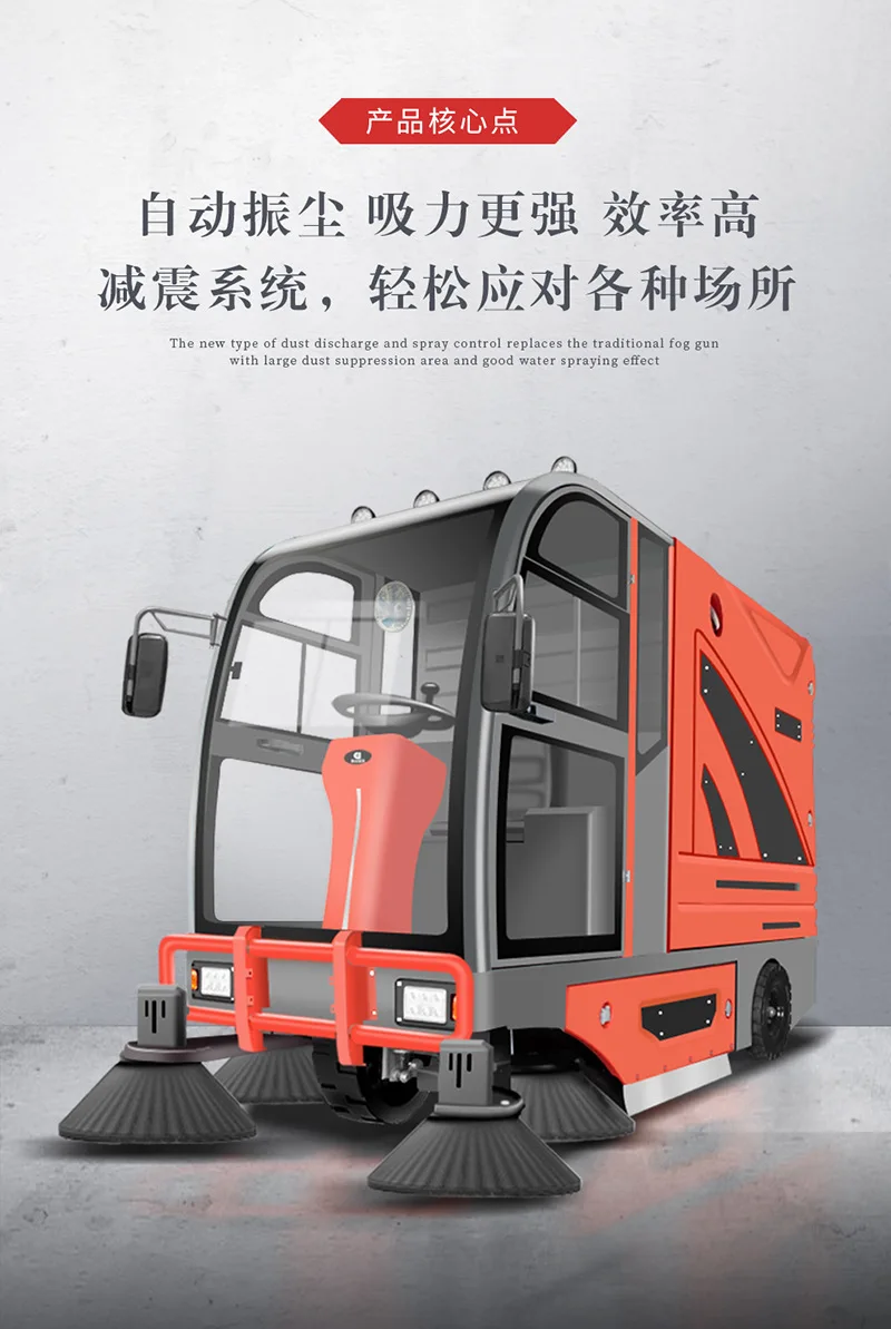 Hanging bucket sweeper, factory, community property sanitation multi-functional sweeper