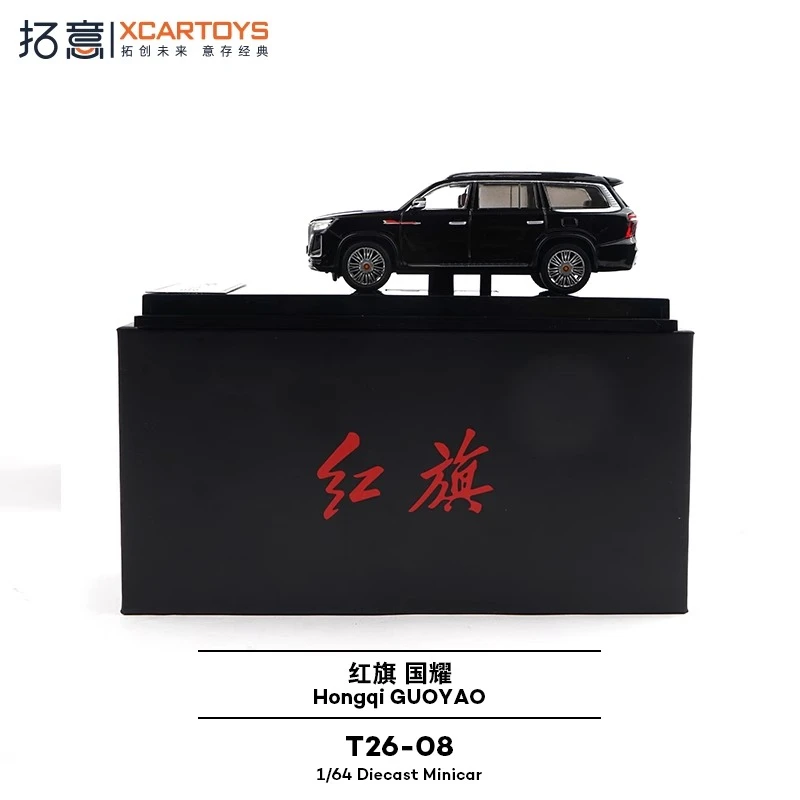 

XCARTOYS 1:64 Alloy Simulation Domestic SUV Collectible Ornament Car Model Adult CollectionModel Enthusiast Boy Toy Gift
