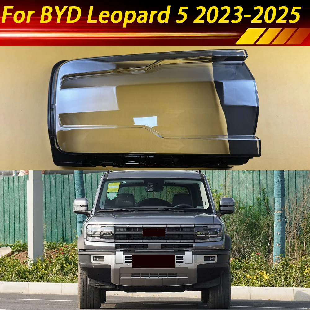 

For BYD Leopard 5 2023 2024 2025 Front Headlamp Shade Transparent Lampshade Lamp Shell Masks Headlight Cover Lens Housing Caps