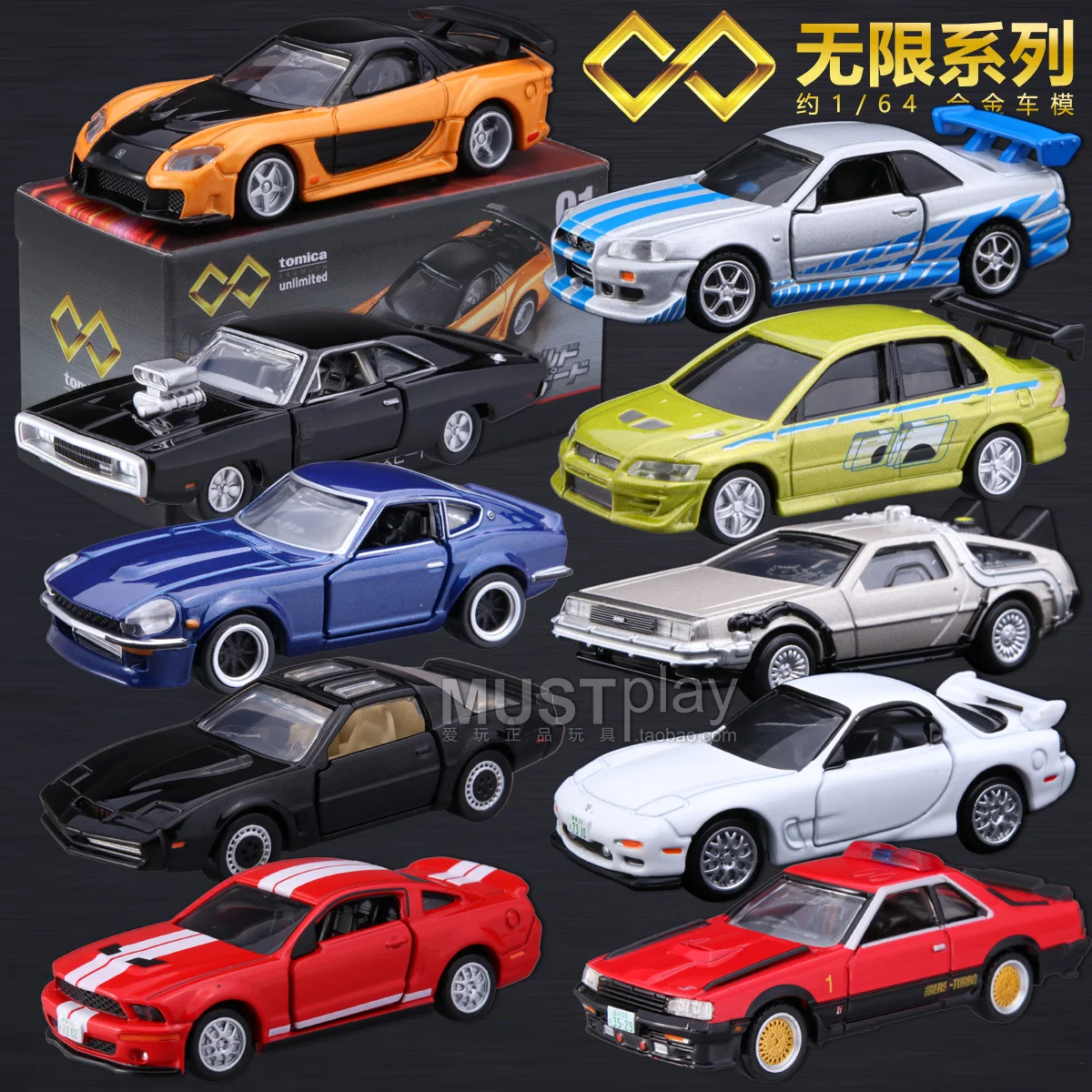 

Takara TOMY Tomica Unlimited Car Diecast 1/64 Toys Boys Back To The Future Fast & Furious Initial D Knight Rider Birthday Gift