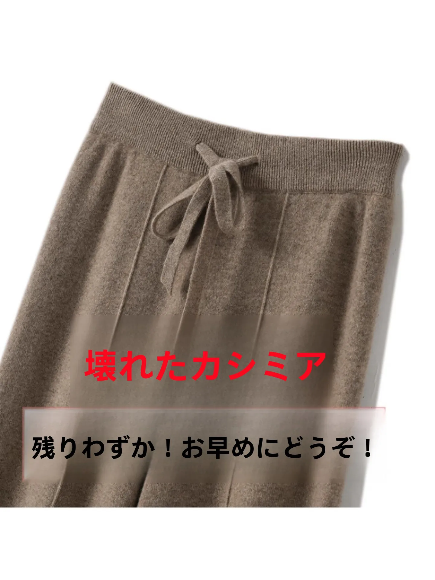 High Waist Knitted Wool Wide Leg Pants Drawstring Straight Casual Loose Fitting Long Floor Length Autumn Winter Slimming Trou...
