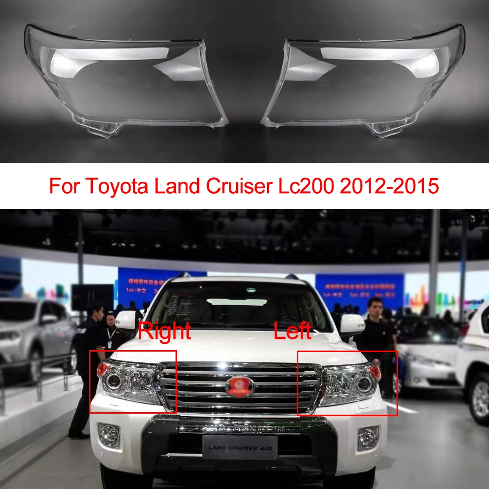 

For Toyota Land Cruiser Lc200 2012-2015 Car Front Headlight Cover Lens Shade Transparent Glass Headlamp Shell Lampshdade Lens