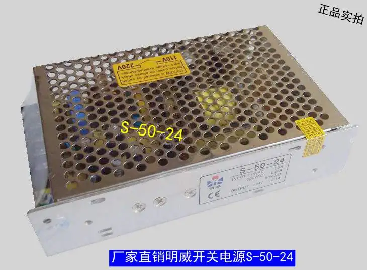 

Switching Power Supply S-50-24 Industrial Control DC LED Display Screen Billboard Monitoring Power Supply 50W24V2.1A