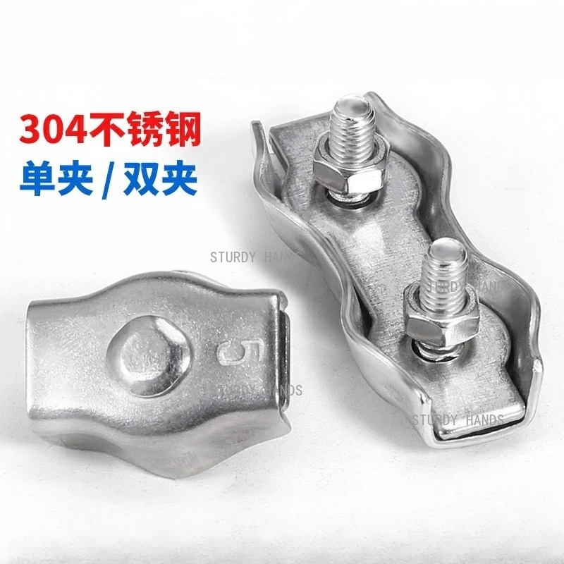 5 PCS stainless steel wire rope clamp heads single clip double clip brake wire hardware accessories M2-M5