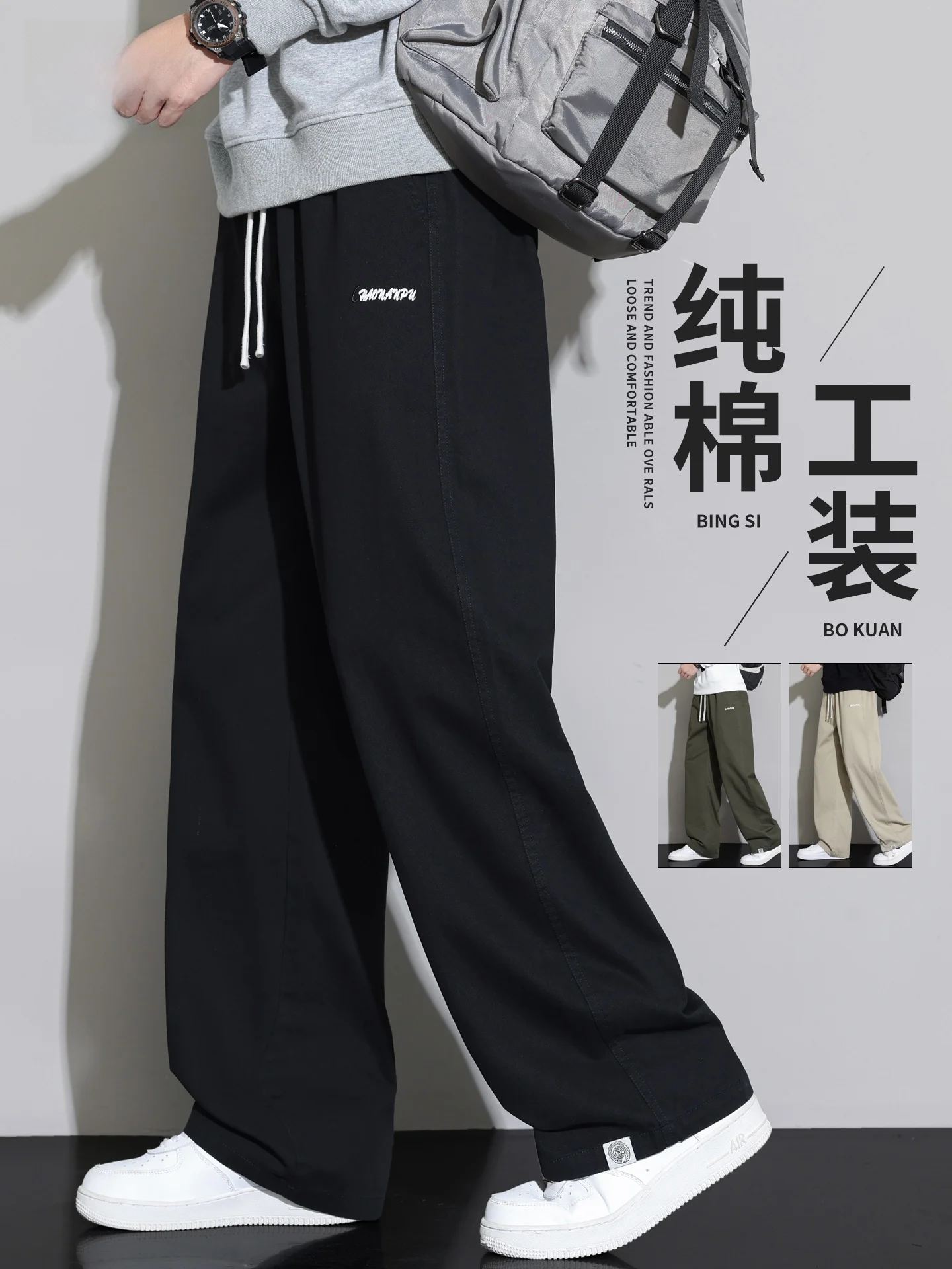 

Мужские свободные хлопковые рабочие брюки в американском стиле, прямые, повседневные, широкие джинсы, молодежные, модные, весна-осень