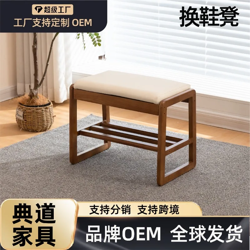 Cross-border shoe changing stool entrance household entrance shoe stool Nordic seated soft shoe changing stool