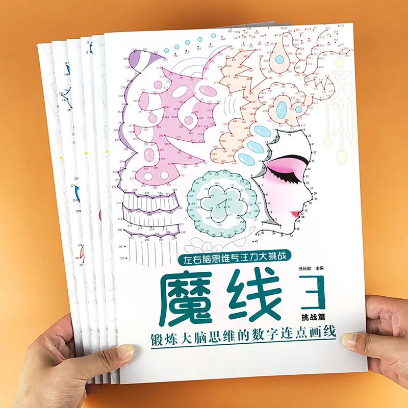 Magic line digital connection coloring book children's concentration thinking training puzzle