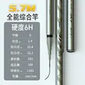 6H 5.7M
