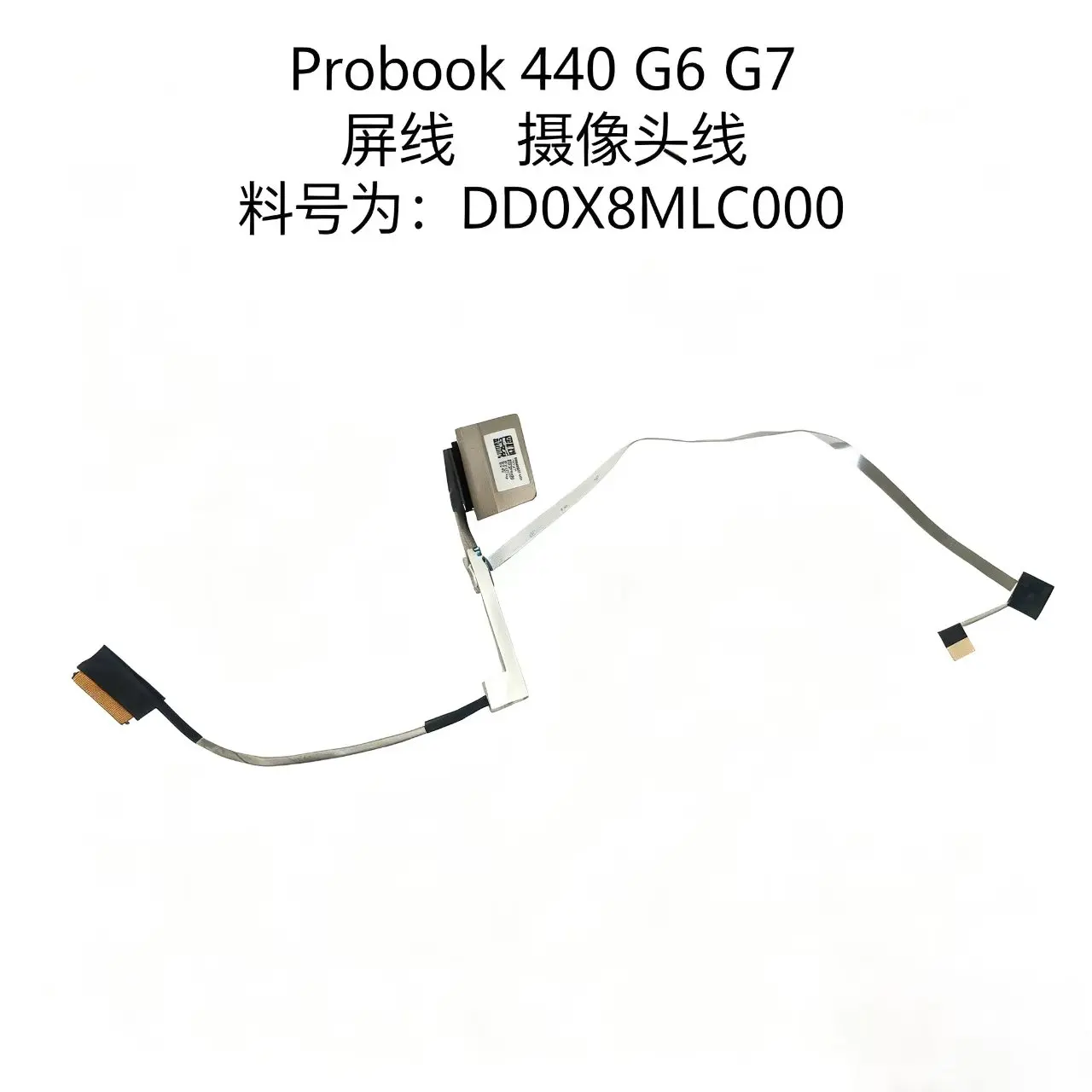 Original Laptop Parts For HP ProBook 440 G7 445R G7 ZHAN 66 Pro14 G3 Lcd EDP Cable HSN-Q24C DD0X8MLC020 DD0X8MLC000