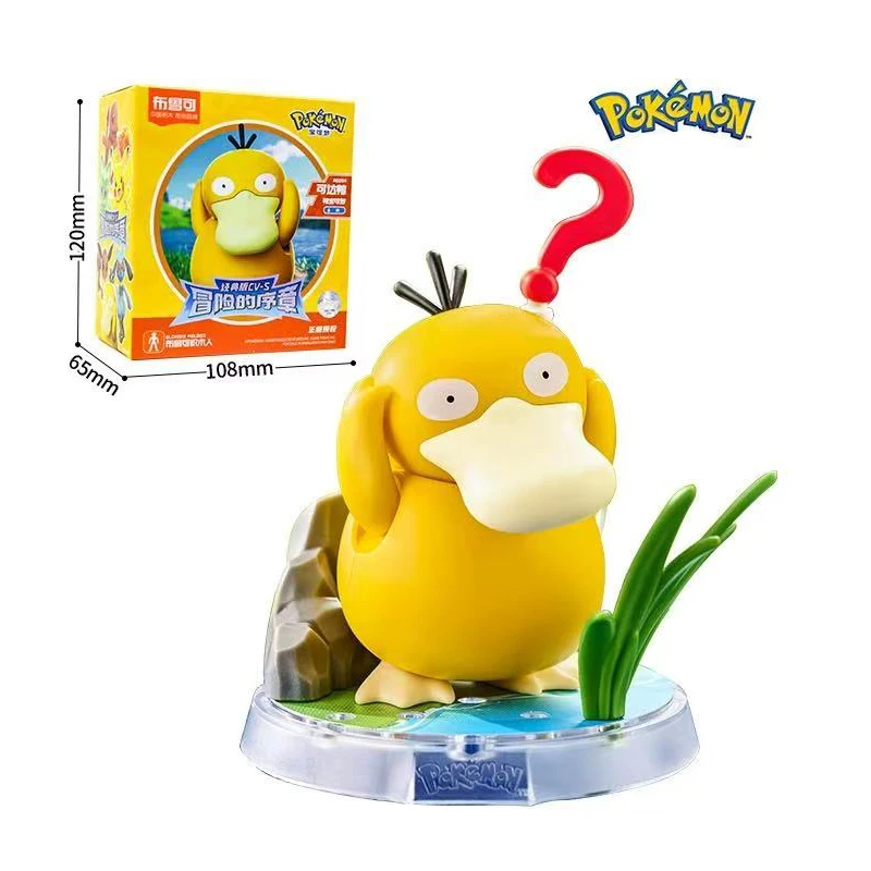 정통 포켓몬 피카추 조립 인형 장식 작은 불 용 Eevee 수제 어린이 장난감 선물