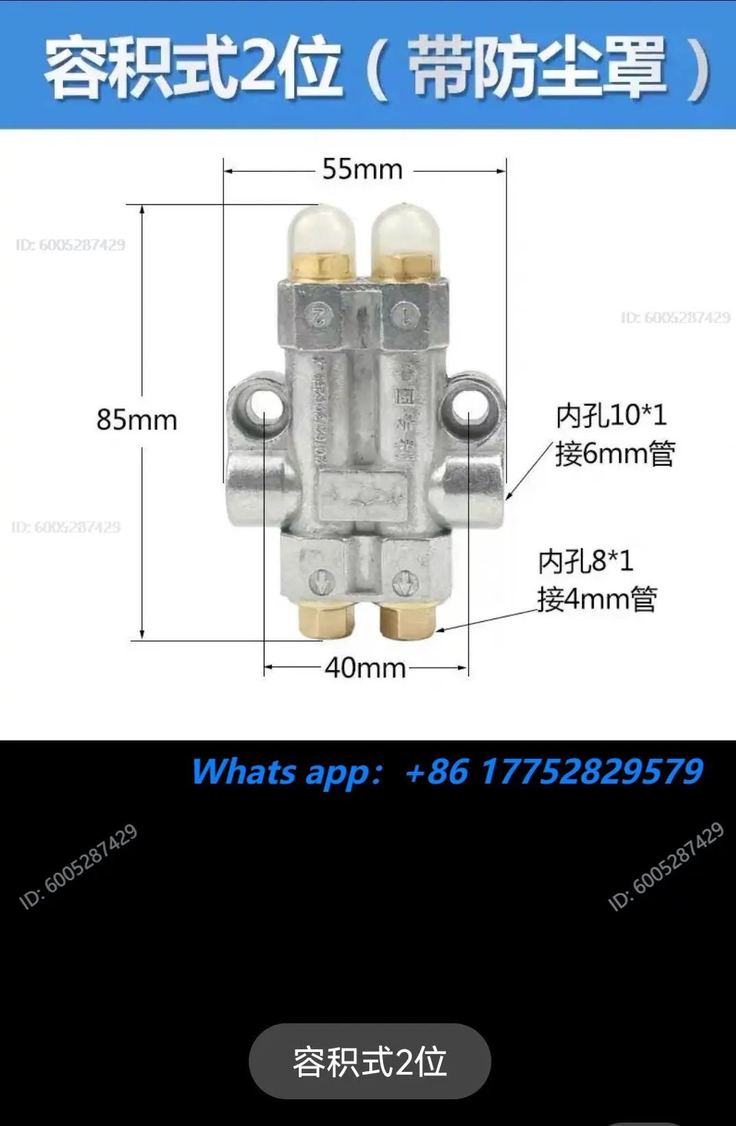 Machining center Injection molding machine Fine carving quantitative oil separator RH oil circuit block HEGR oil discharge