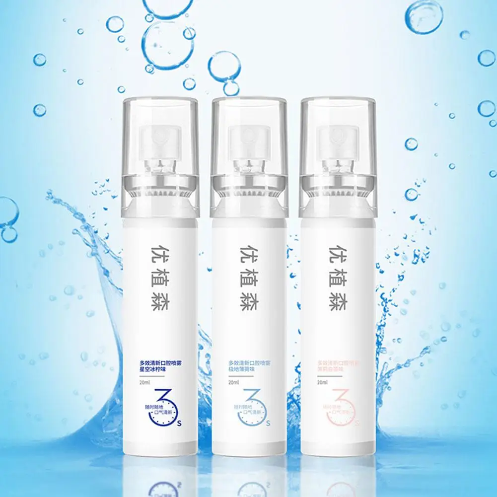 女性のフレグランススプレー,ポータブルフレグランスデオドラント,空気スプレー,20ml