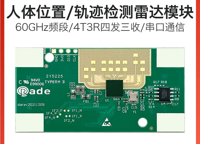 60G radar human movement sensor LD6001 intelligent sensing mobile area detection detector