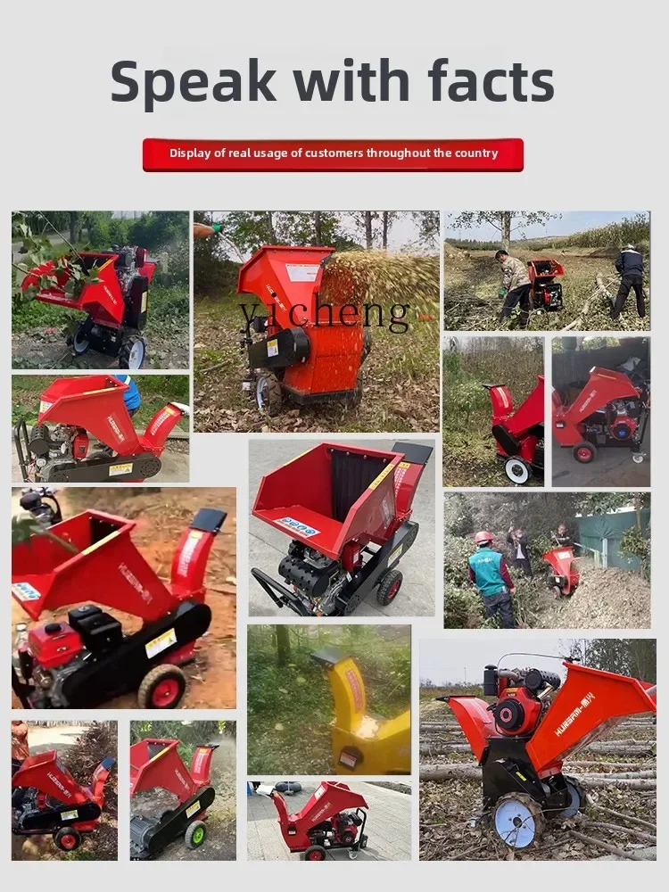 Rozdrabniacz gałęzi TQH, rozdrabniacz gałęzi sadowych, rozdrabniacz gałęzi ogrodowych, rozdrabniacz drewna, mobilny rozdrabniacz do drzew, rozdrabniacz mechaniczny do słomy.