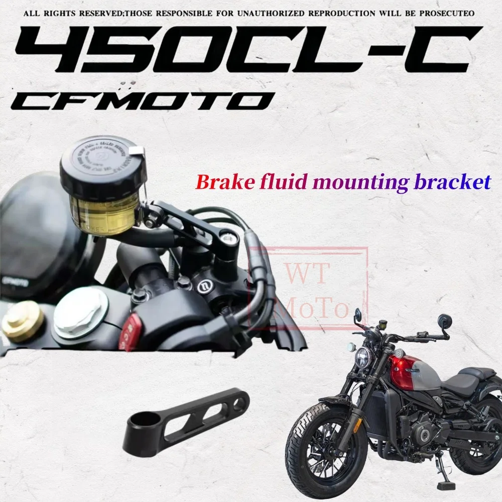 

FIT CFMOTO 450CL-C 450CLC 450 CLC CLC 450 Modified Oil Cup Bracket Upper Pump Oil Pot Bracket Aluminum Alloy Decorative Parts
