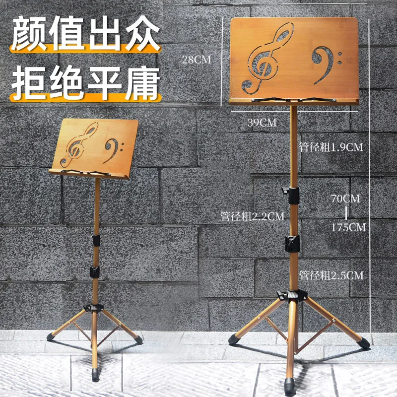 Stand Musik Rumah Lipat Portabel Stand Musik Guzheng Stand Musik Pengangkat Biola Gitar