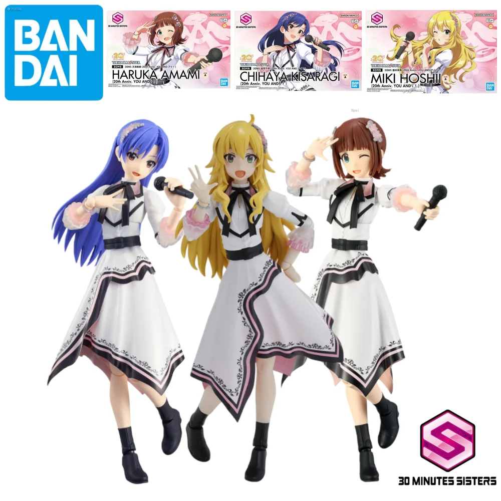 

Комплект модели Bandai 30MS — Haruka Amami / Miki Hoshii / Chihaya Kisaragi (20-я апрель. Ты и я!) Собранные сменные детали