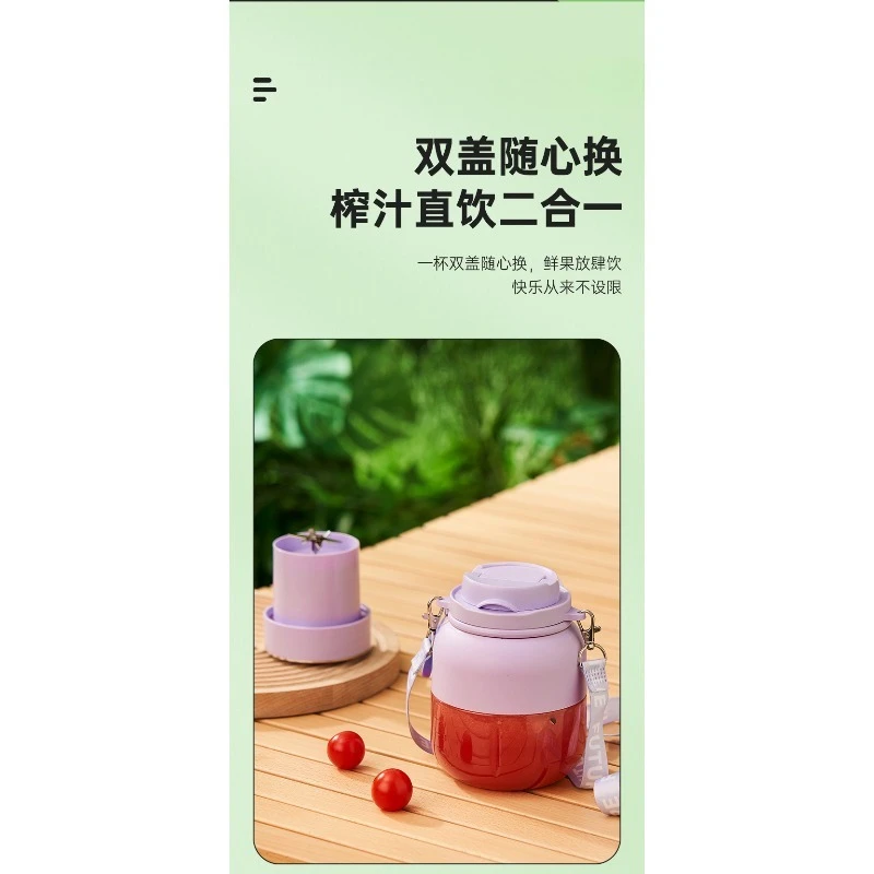 Juicing cup ton ton cup household large capacity wireless portable multi-function crushing ice electric fruit juicer