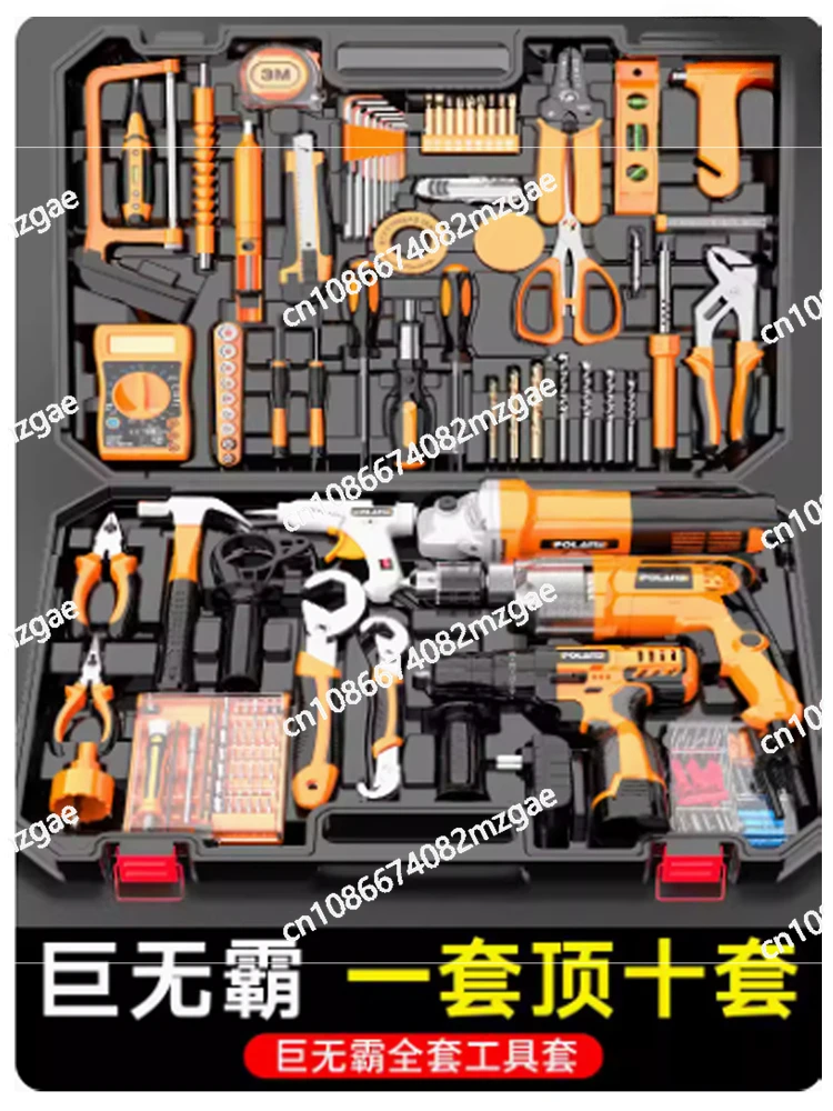 Toolbox Set for Home Use, Multifunctional Doctor, Drill, Woodworking, Electrical Appliance, Hardware Maintenance Combination