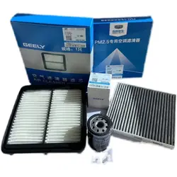 3pcs/set Filter Set for Geely BOYUE Atlas 2.4L Air Filter&Oil Filter&Cabin Filter& Fuel Filter