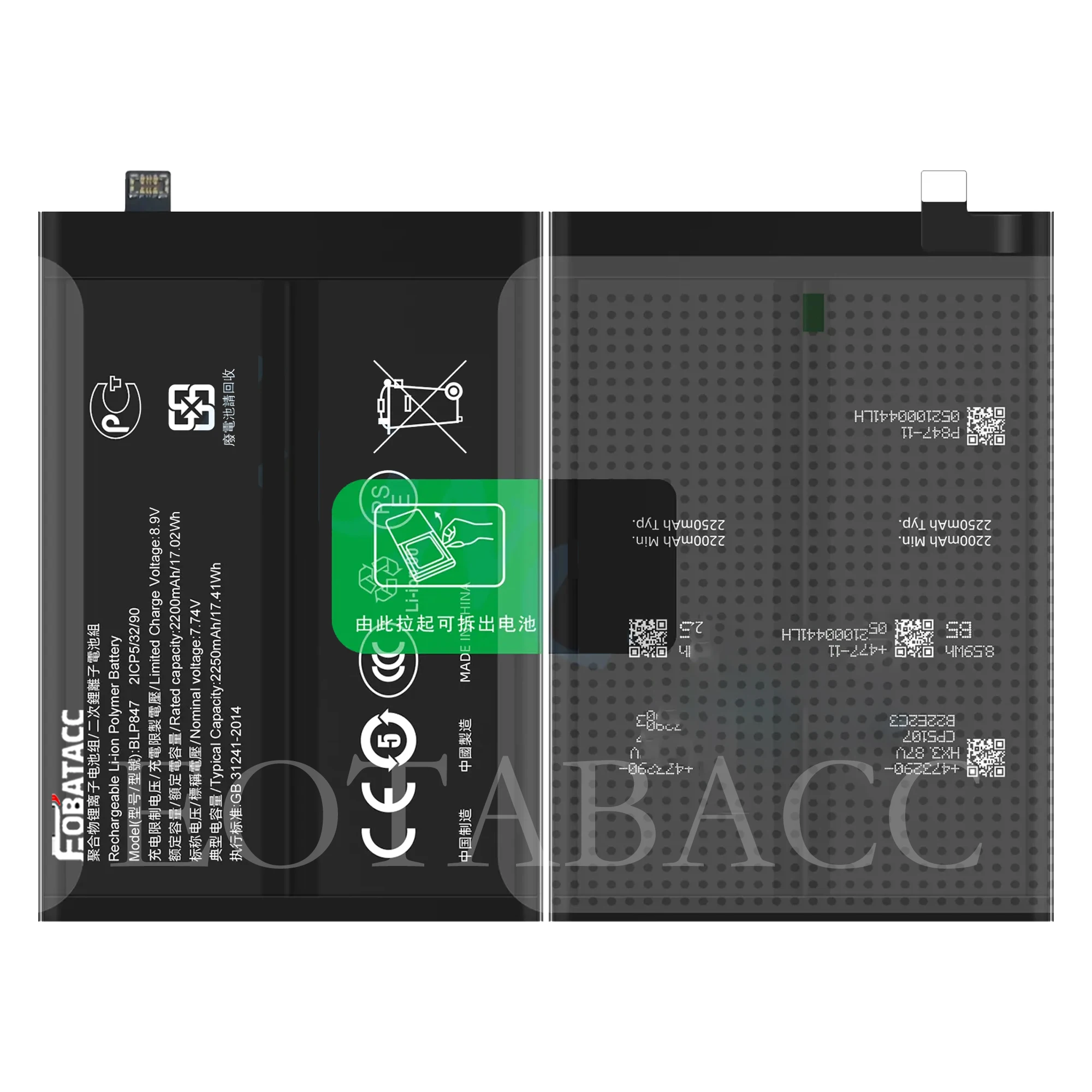 2025 Years EOBATACC 100% New Battery BLP847 For OPPO Realme X7 Pro Battery +Free Tools