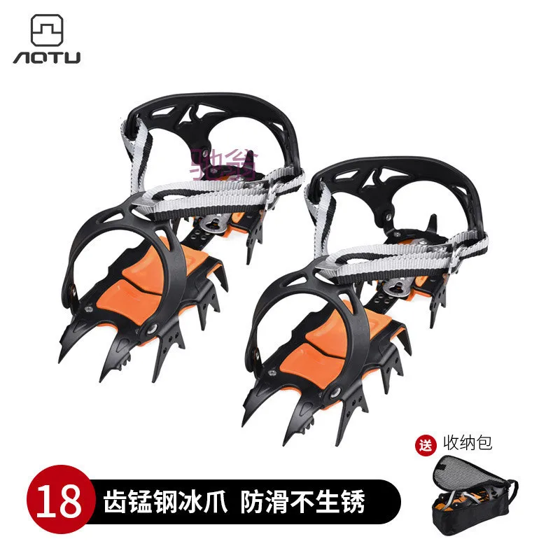 

Be suitable for fnH18 Snow-proof hiking snowshoes customizable