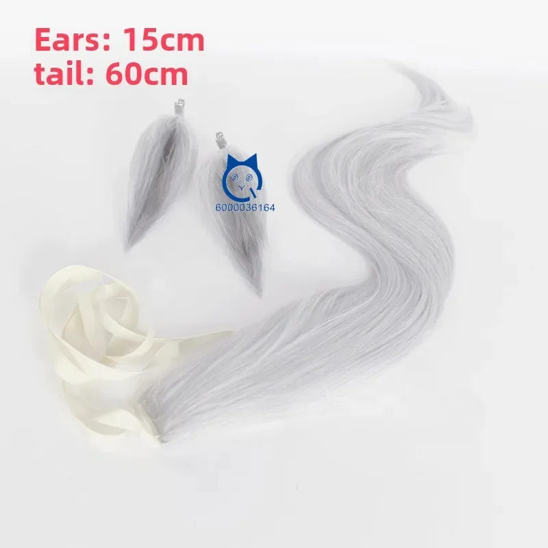 Uma Musume Pretty Derby Anime Oguri Cap gran oferta Cosplay 90cm de largo peluca plateada con orejas cola para fiesta de Halloween Comic Con Coser