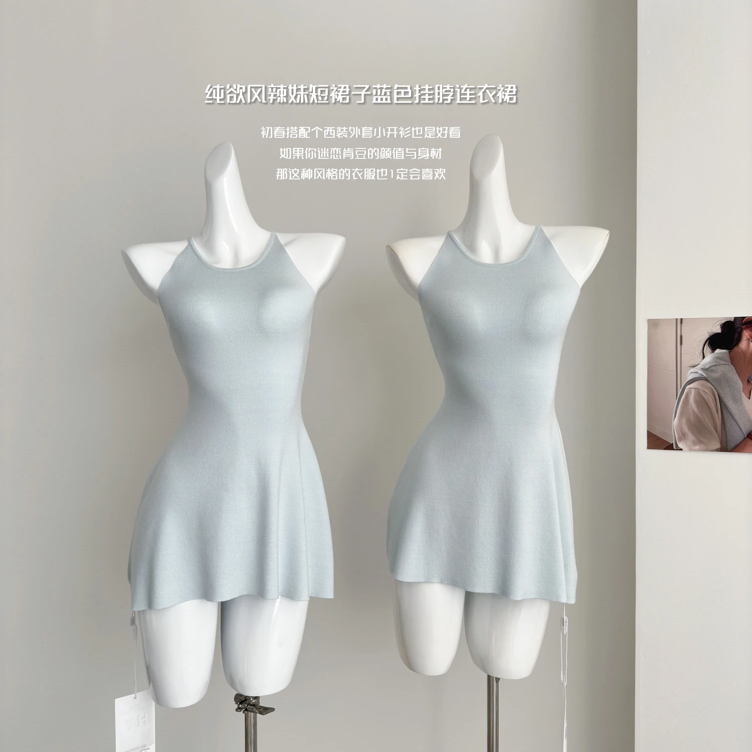 

Korean Style Blue Halter-neck Dress Women's Summer Slim Fit Pure Sexy Spice Girl A-line Short Dress Fashion Female Clothes