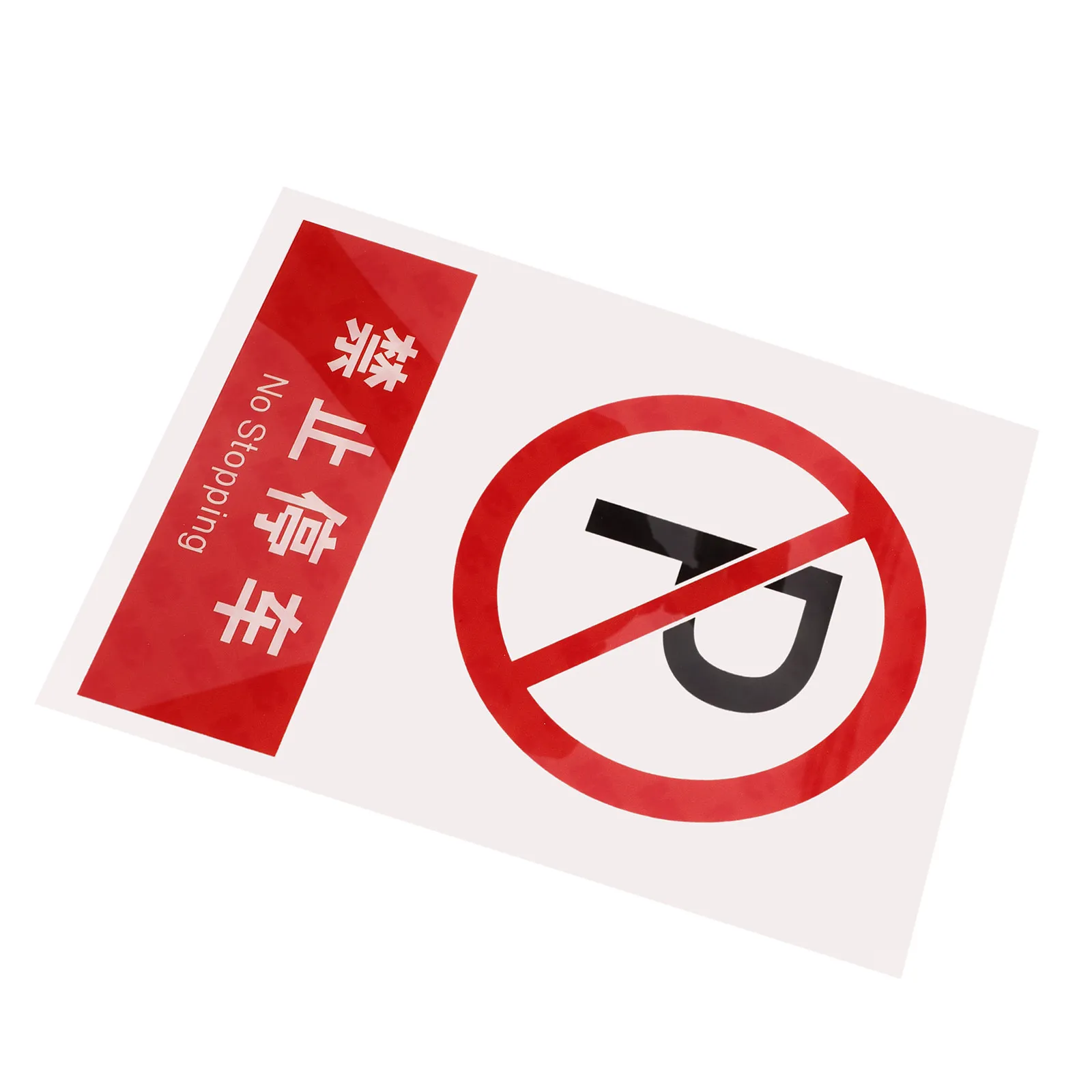 

No Parking Signs for Driveways Parking Yard Sign Clear Printing Bright Colors Outdoor Use Do Not Block Driveway Towing Signs