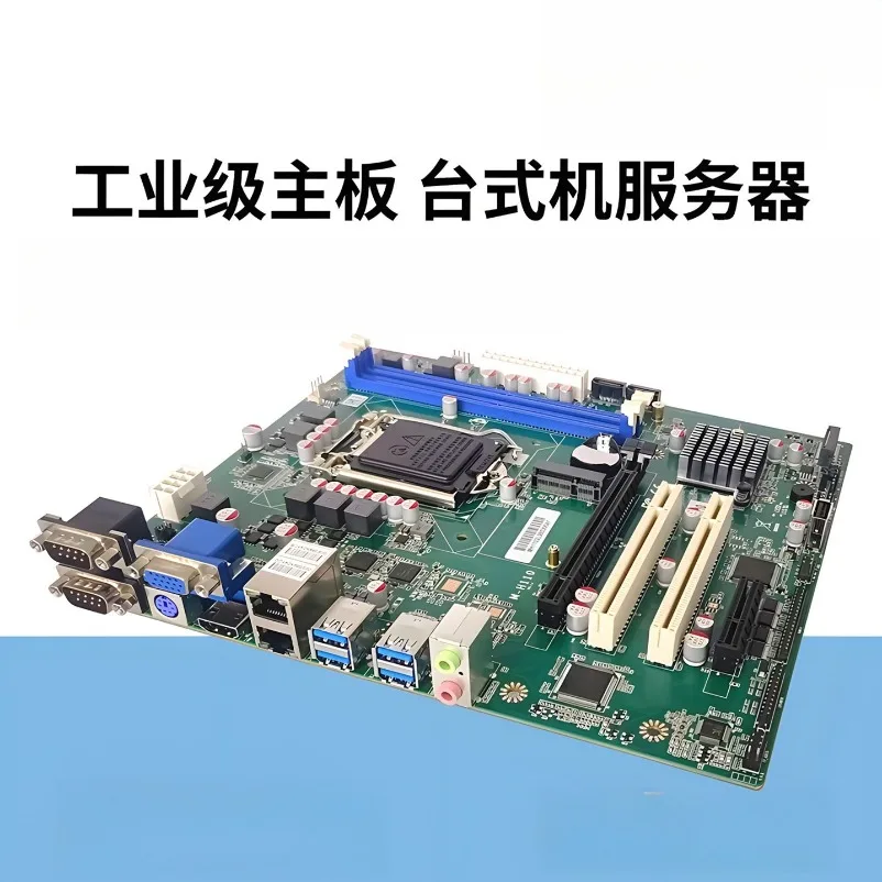 New H110 Main Board 6789 Generation CPU Dual Network Multi-PCI 6COM Computer Main Board Industrial Computer Main Board