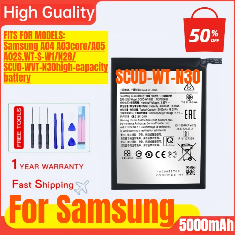 SCUD-WT-N30 For Sam… - image