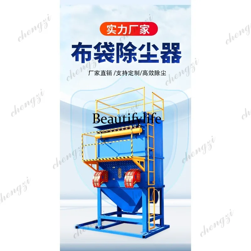Bag filter industrial warehouse top boiler woodworking workshop dust removal environmental protection equipment