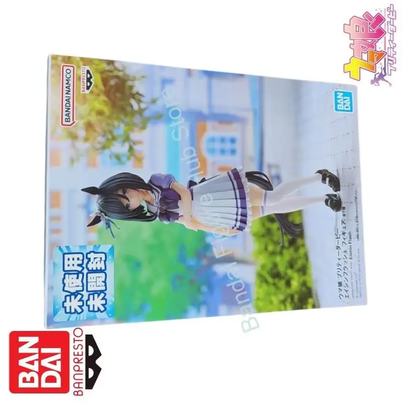 In Stock Bandai Original Banpresto Pretty Derby Eishin Flash Action Figure Model Doll Brand New Boxed Anime Characters Garage