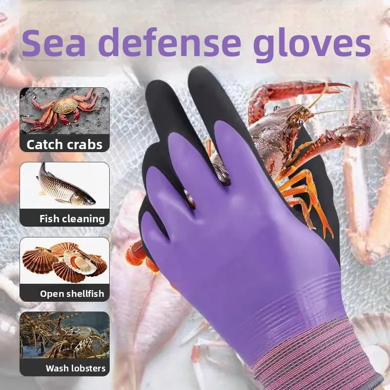 Waterproof Anti-Slip Gloves for Shrimp Cleaning Crab Catching Fish Killing Seafood Handling Protective Gloves for Home Use