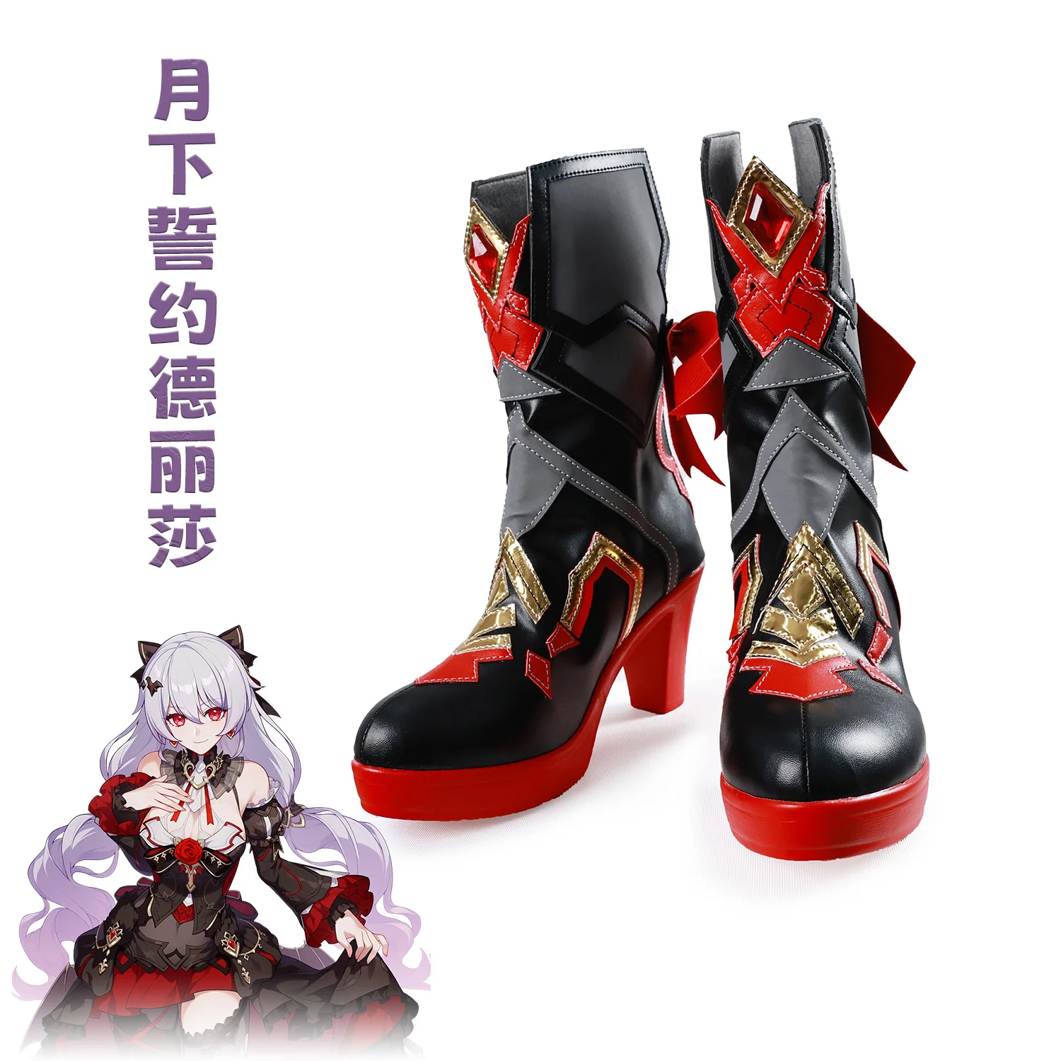 

Honkai Impact 3 Theresa Apocalypse Cosplay Shoes Boots Halloween Anime Cosplay Shoes