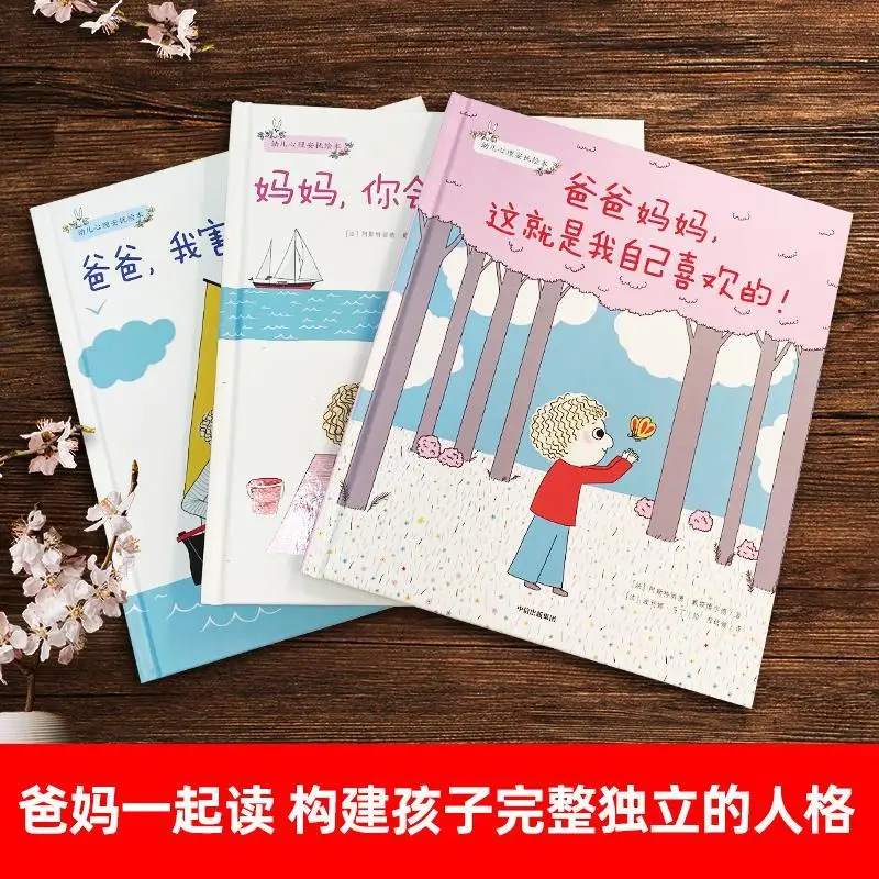 Buku gambar anak-anak bergambar pertumbuhan bahagia anak-anak buku gambar Seri pencerahan klasik buku gambar