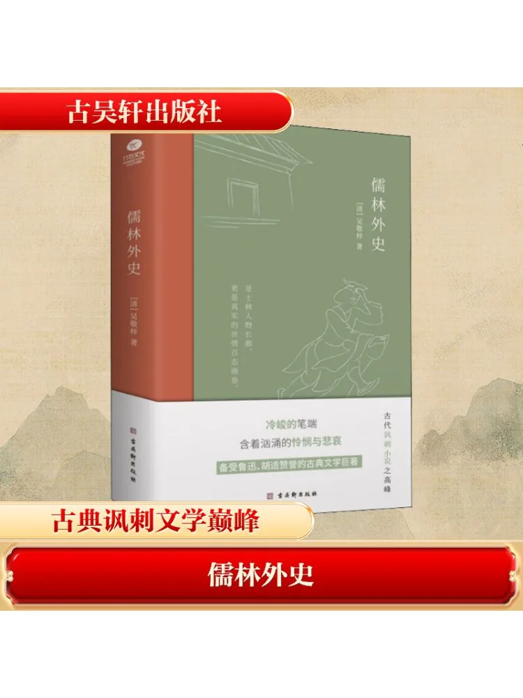 

Book-Winshare The Scholars